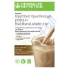 Threptiko_Proteinouxo_Rofima_Kafe_Latte_Formula_1_Herbalife_Nutrition_fit4all_007