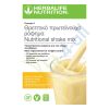 Threptiko_Proteinouxo_Rofima_Krema_Banana_Formula_1_Herbalife_Nutrition_fit4all_010