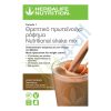 Threptiko_Proteinouxo_Rofima_Sokolata_Formula_1_Herbalife_Nutrition_fit4all_006
