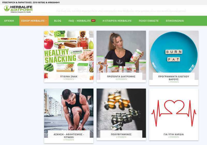 Herbalife Eshop